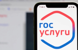 "Автодор" начал взыскивать старые долги за платные дороги через "Госуслуги"