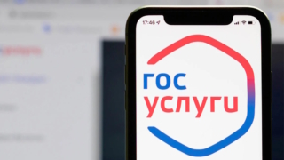 "Автодор" начал взыскивать старые долги за платные дороги через "Госуслуги"