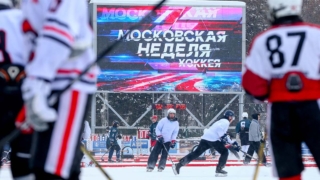 Более 30.000 человек приняли участие в Московской неделе хоккея