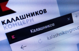 Подрядчик нанес ущерб концерну "Калашников" в размере 37 млн рублей