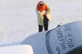 Тимофеевские морозы придут в Москву на следующей неделе: когда потеплеет