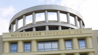 Мосгорсуд вернул Центру Рерихов более 270 конфискованных картин