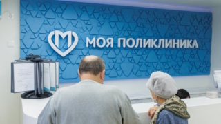 Как изменится режим работы поликлиник Москвы с 21 по 23 февраля