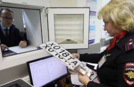 МВД предложило разрешить регистрацию автомобилей, объявленных в розыск недружественными странами