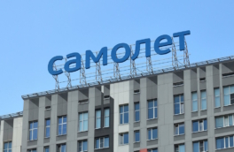 Российский девелопер "Самолёт" попросил правительство о льготном кредите