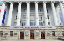 УрФУ уменьшает количество платных мест для абитуриентов на популярных направлениях