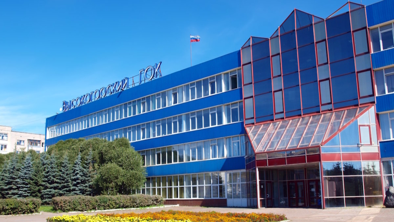 Высокогорский ГОК не смог договориться с энергопоставщиком по долгу в 678 млн рублей