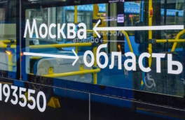 В Москве утвердили тарифы для семи новых маршрутов в Подмосковье