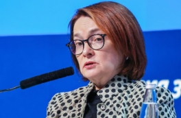 Повышение НДС привело к ускорению инфляции на 1 п.п., заявила Набиуллина