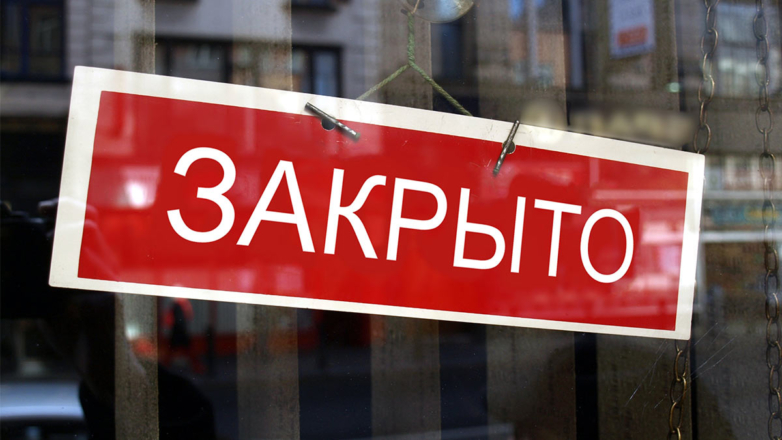 Малый бизнес сокращается в Екатеринбурге: давление цен, налогов и кредитов