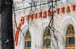 "Коляда-театр" в Екатеринбурге могут юридически ликвидировать