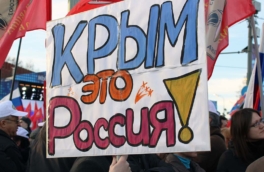 Праздники 18 марта: государственные, профессиональные, религиозные, народные, дни памяти