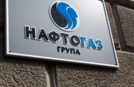 "Нафтогаз" и Румыния обсуждают разработку на шельфе Черного моря – СМИ