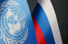 Россия отменила соглашение с ООН по центру энергоразвития в Москве