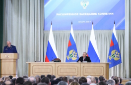 Путин потребовал от прокуроров особо следить за нарушениями в сфере ОПК