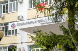 Для получения единого пособия в фамилии нельзя менять "ё" на "е", предупредили в Соцфонде
