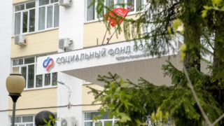Для получения единого пособия в фамилии нельзя менять "ё" на "е", предупредили в Соцфонде