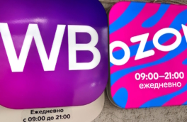 ФАС потребовала от Wildberries и Ozon скорректировать работу с продавцами до 3 апреля