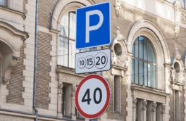 Парковки на улицах Москвы будут бесплатными 1, 2, 9 и 11 мая