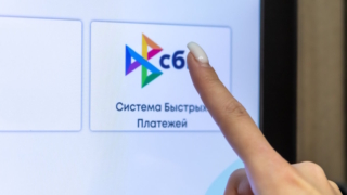 В Турции быстро растет число торговых точек с возможностью оплаты по СБП