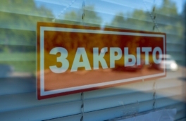 В Свердловской области оценили ситуацию в бизнесе