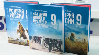 Девятиклассники начнут сдавать устный экзамен по истории зимой 2028 года