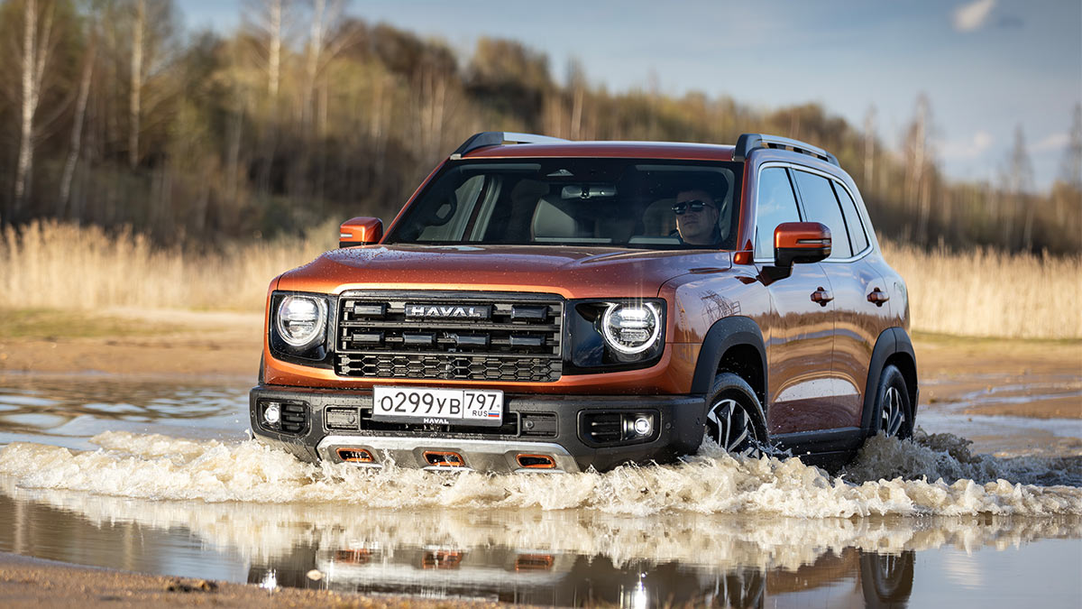 Haval