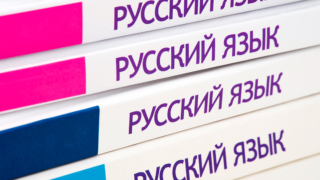 Единые учебники для старшеклассников по русскому и литературе появятся в школах с 1 сентября 2027 года