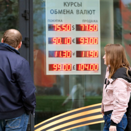 Обменяли – прослезились: почему невыгодно конвертировать рубли в доллары