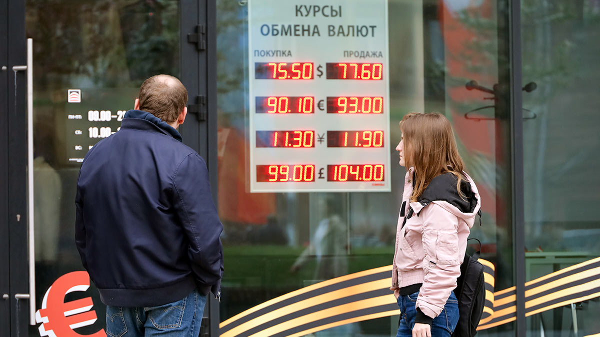 Обменяли – прослезились: почему невыгодно конвертировать рубли в доллары