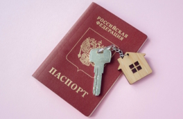 С 1 мая снять россиян с регистрационного учета можно будет только по решению суда