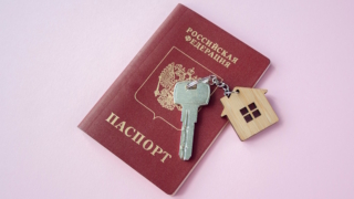 С 1 мая снять россиян с регистрационного учета можно будет только по решению суда