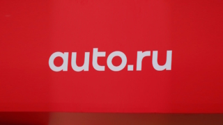 "Т-Технологии" закрыли сделку по покупке "Авто.ру" за 35 млрд рублей
