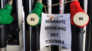Отраслевой штаб для обеспечения стабильной работы ТЭК страны сформировали в Минэнерго