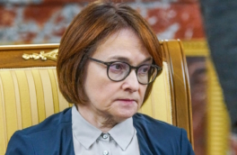 Имя Набиуллиной исчезло из деловой программы ПМЭФ