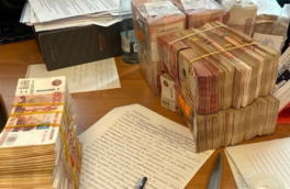 ФСБ пресекла мошенническую схему с акциями на 7 млрд руб. с участием Mind Money