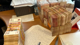 ФСБ пресекла мошенническую схему с акциями на 7 млрд руб. с участием Mind Money
