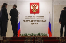 Кабмин отозвал из Думы законопроекты об исполнении бюджетов ФОМС и СФР