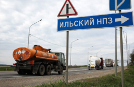 Возгорание на Ильском НПЗ после атаки БПЛА ликвидировано