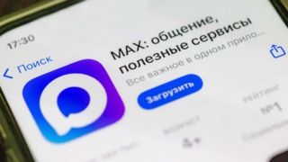Недоступность мессенджера Max на iPhone: что известно