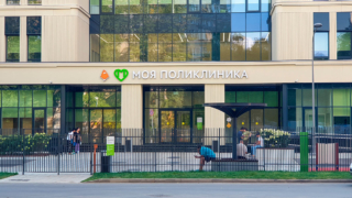 Поликлиники и центры госуслуг Москвы изменят график работы с 12 по 14 июня