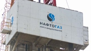 В "Нафтогазе" заявили о повреждении производственных объектов после атак