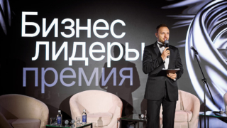 В Москве объявили победителей премии "Бизнес-лидеры"