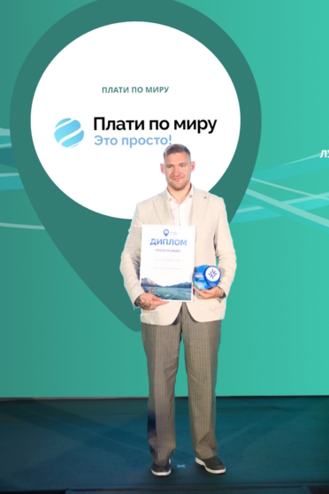 Премия «Лидеры туризма»