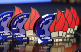Итоги форума "Спорт и Бизнес" и премии "Спорт и Россия – 2026": инфраструктура, медиа, корпоративный спорт и партнерства как драйверы отрасли