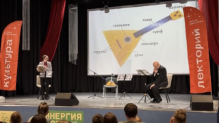 На Урале прошел второй фестиваль "Другие измерения"