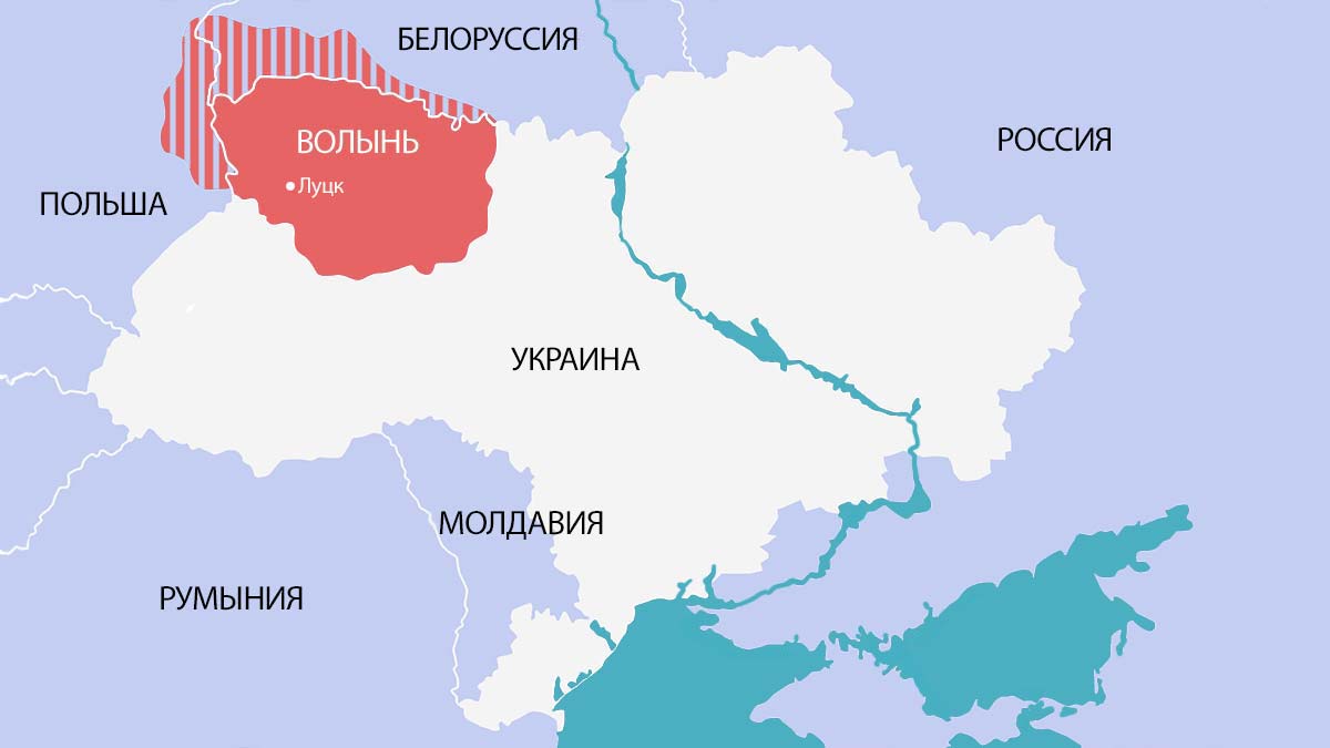 Волынь