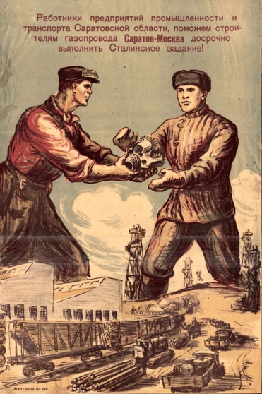 плакат