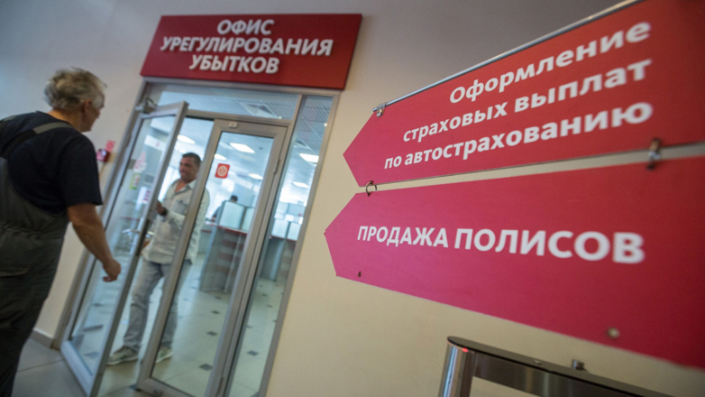 "Липа" правит бал: бороться со страховым мошенничеством мешает в том числе отношение общества