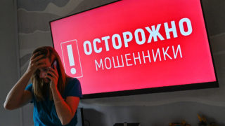 Минцифры определило критерии для включения номеров мошенников в систему "Антифрод"